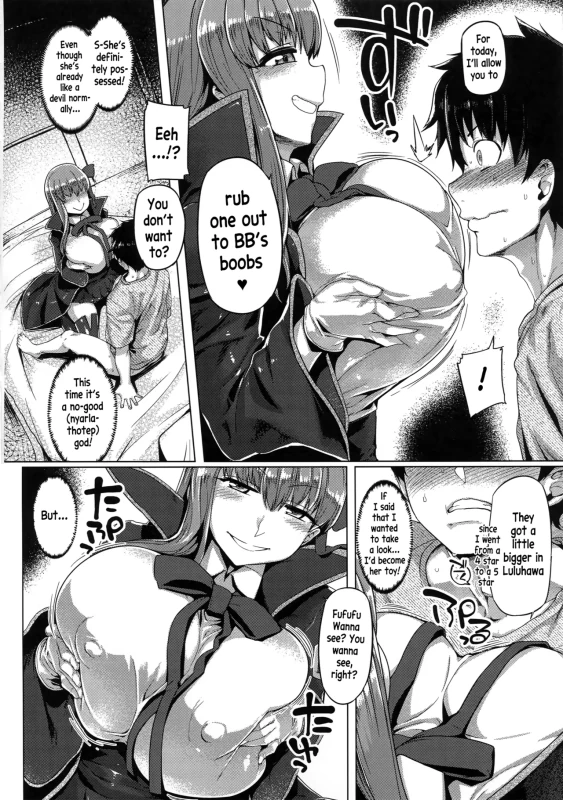 AH!? - Story 3 page 9