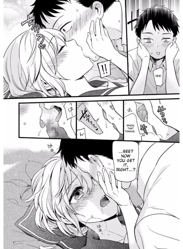 Tamabira page 14