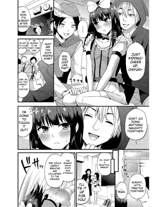 CHIYUKI- - Story 8 page 3