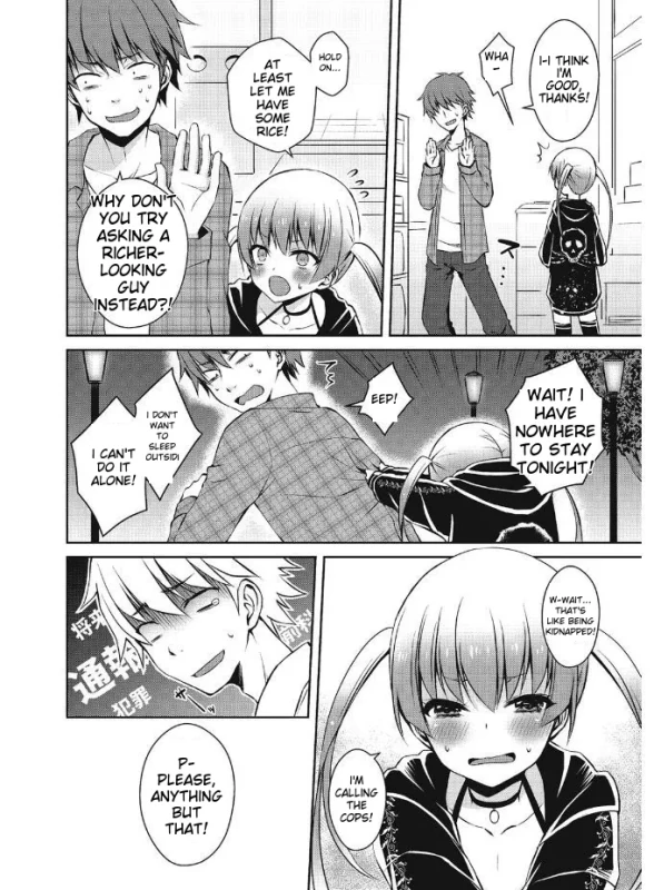 WAIT, IS - Story 7 page 2