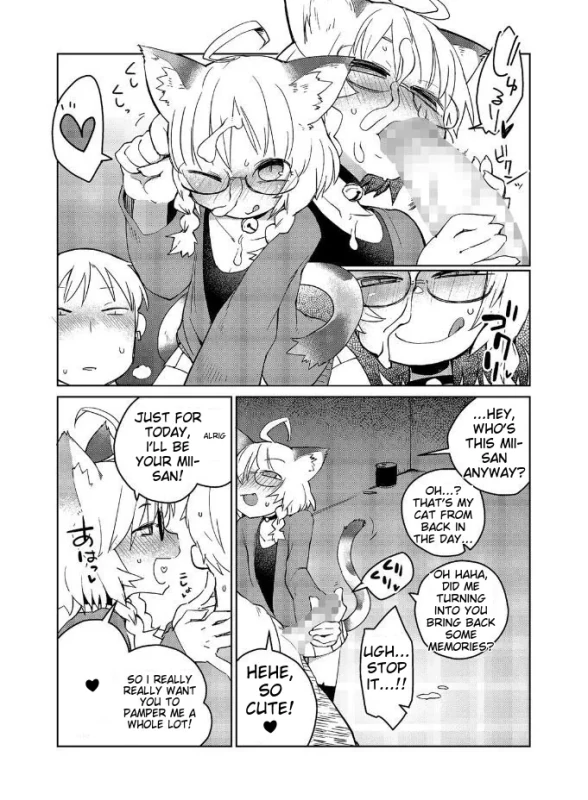 JUST FOR - Story 6 page 1