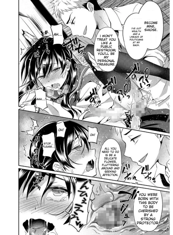 = - Story 10 page 4