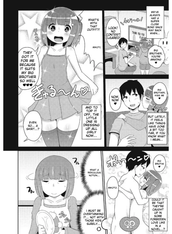 = - Story 10 page 12