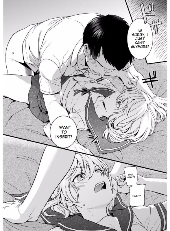 Tamabira page 12
