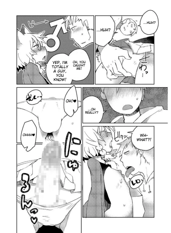 JUST FOR - Story 6