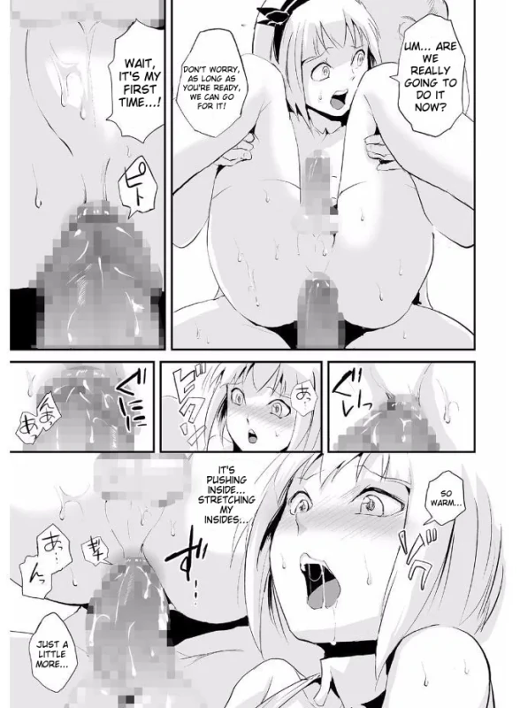 ин... - Story 4 page 7