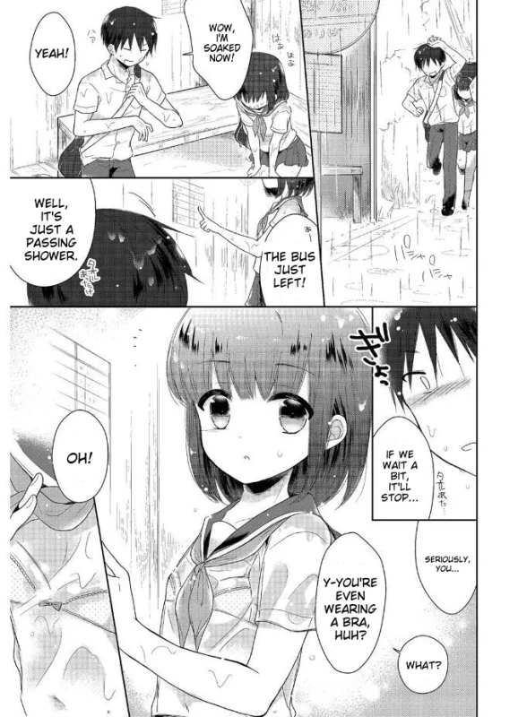 NViV - Story 2 page 11