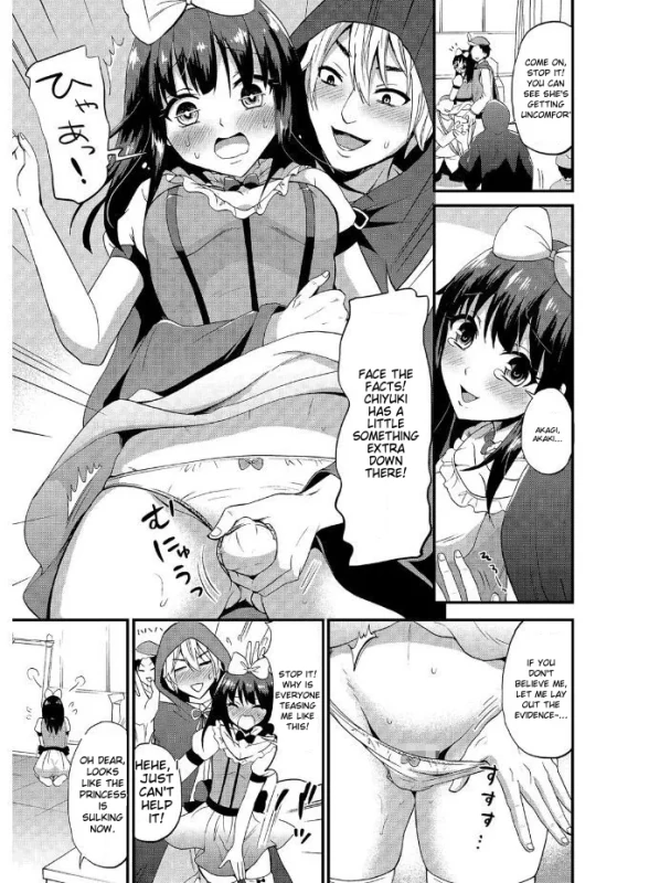 CHIYUKI- - Story 8 page 2