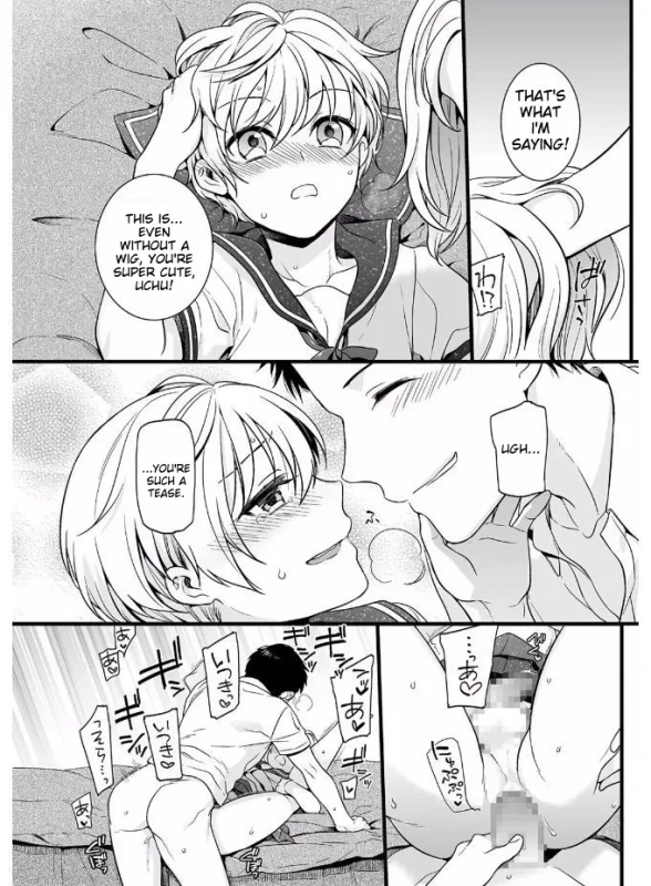NViV - Story 2 page 4