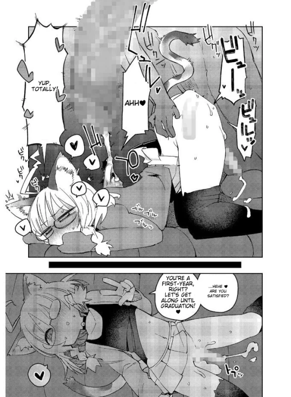 JUST FOR - Story 6 page 10