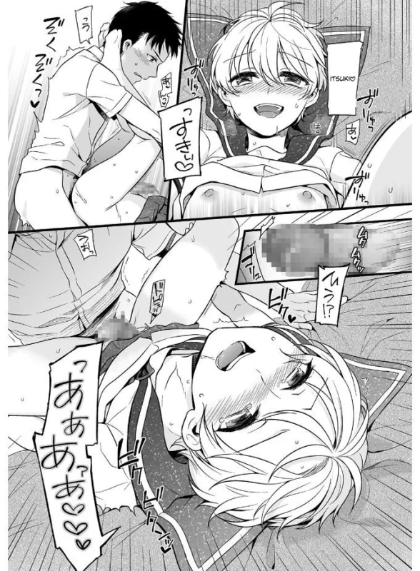 NViV - Story 2 page 5