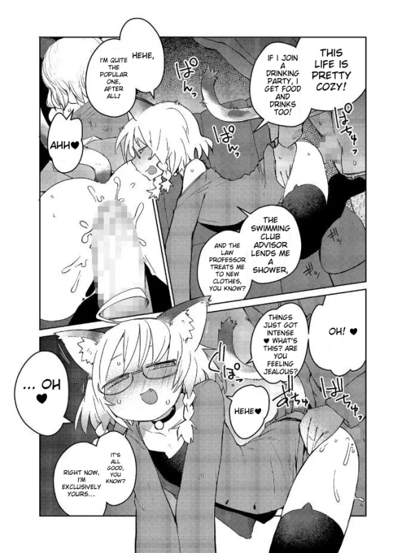 JUST FOR - Story 6 page 6