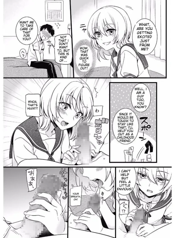Tamabira page 10
