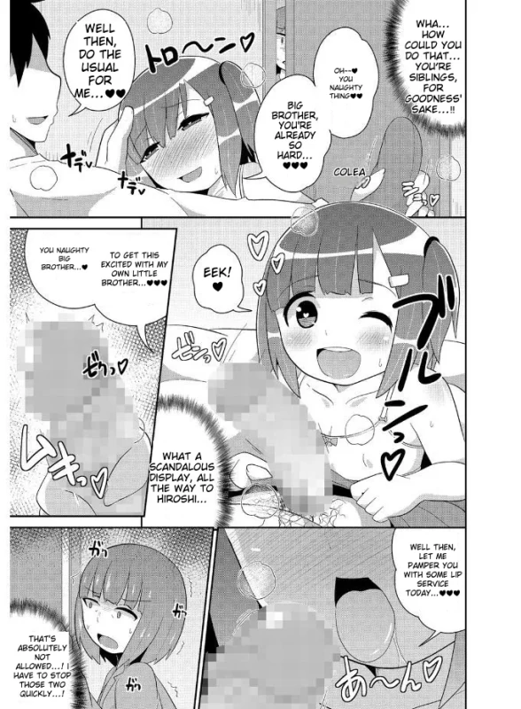 THOSE - Story 11
