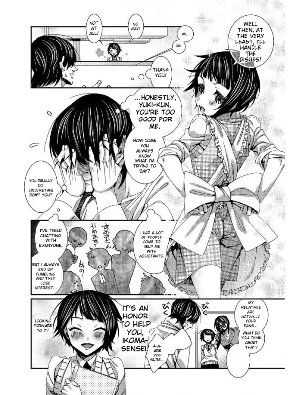REALLY - Story 13 page 2