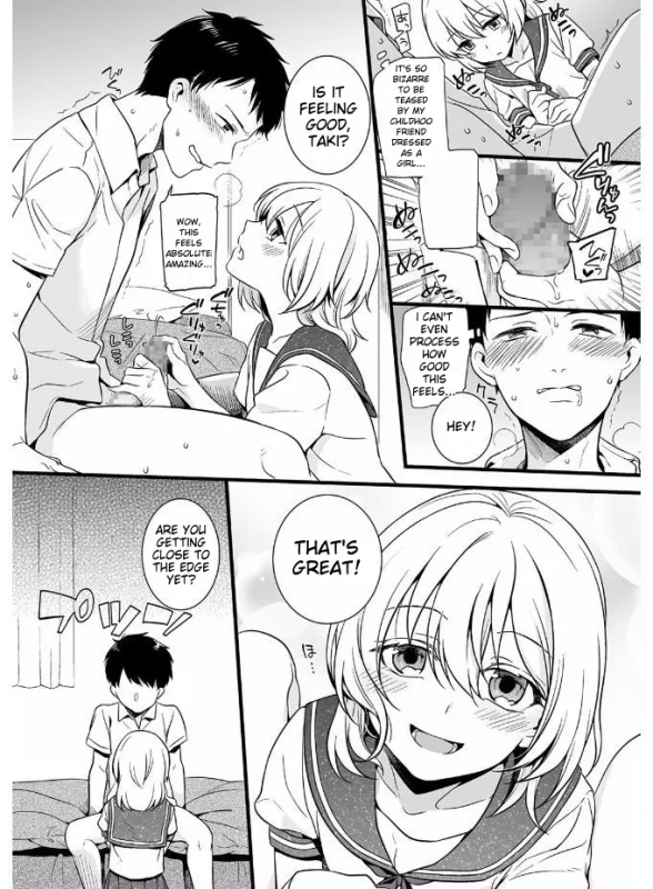Tamabira page 11