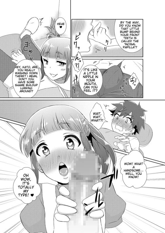APPLYING - Story 13 page 2