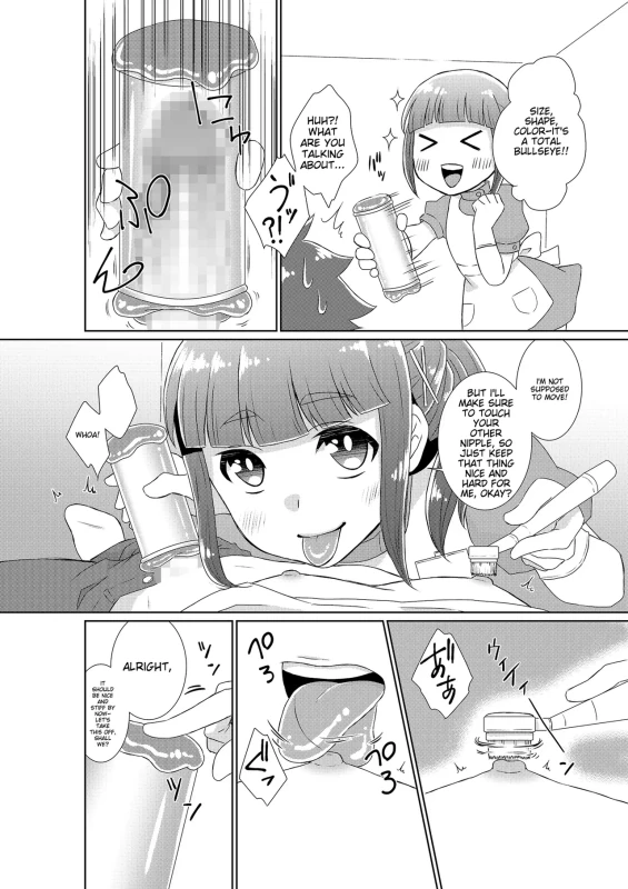APPLYING - Story 13