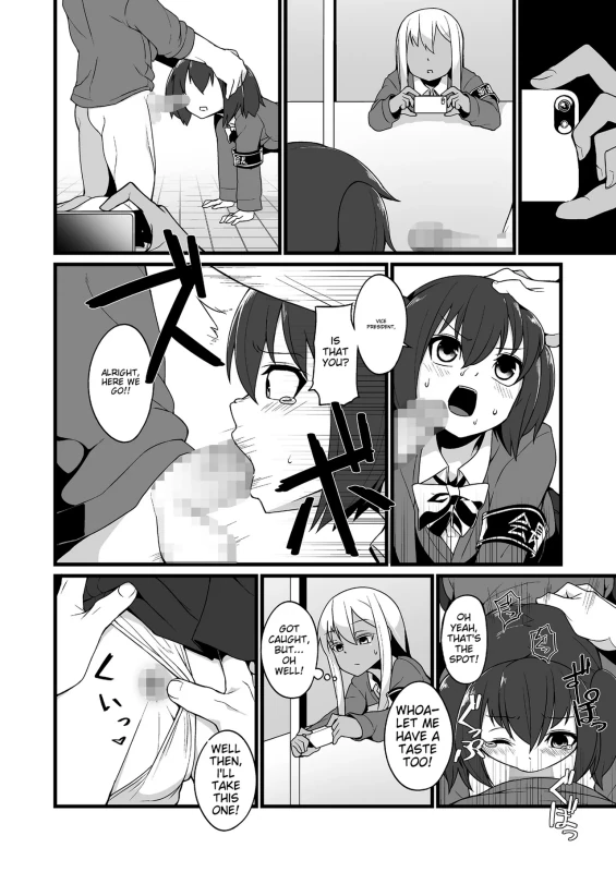 THIS BOYS - Story 10 page 7