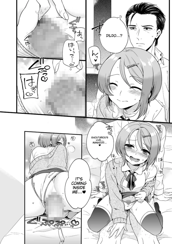 WHERE - Story 2 page 3