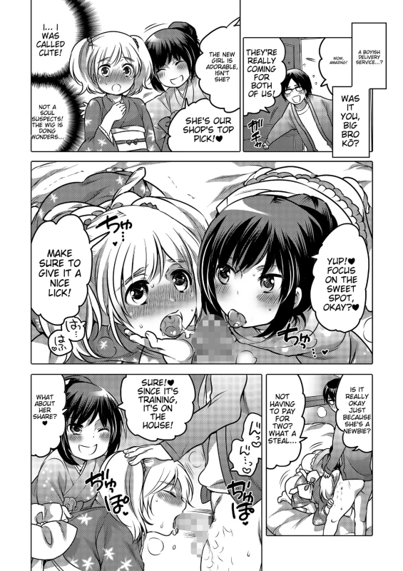 JLB - Story 7 page 8