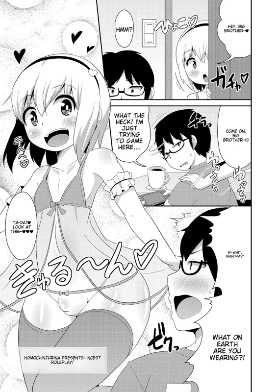 HMM? - Story 5 page 1