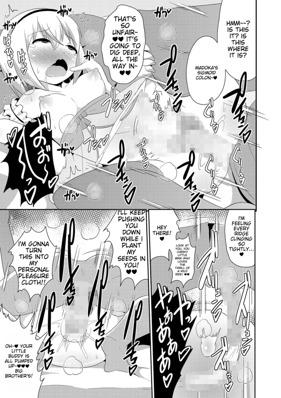 I MEAN, I - Story 6 page 7
