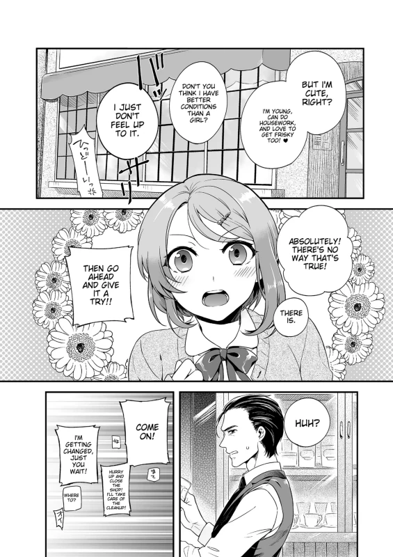 Tamahime page 8