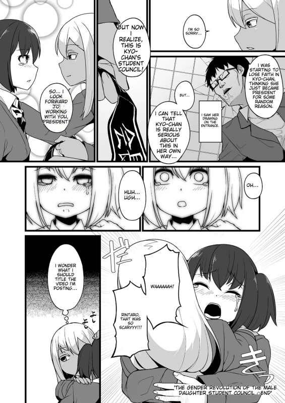 THIS BOYS - Story 10 page 15