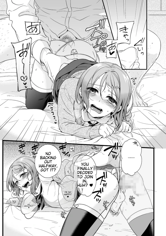 WHERE - Story 2 page 6