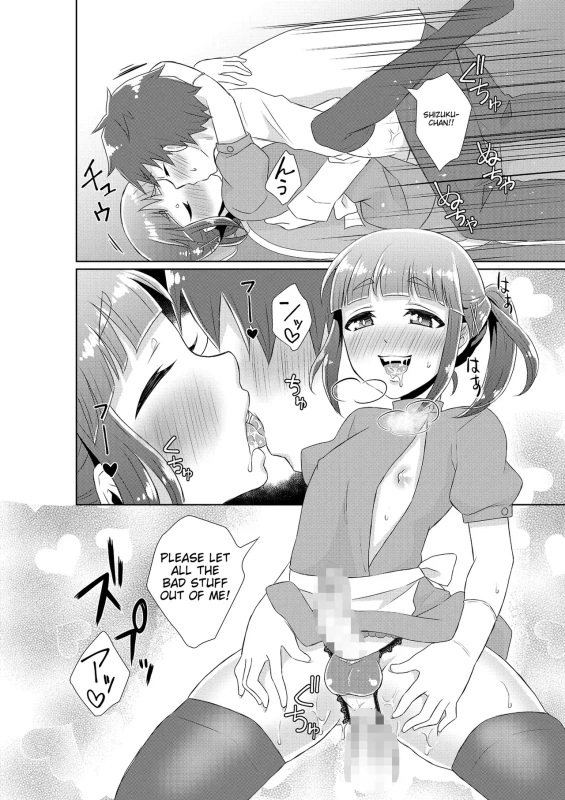 APPLYING - Story 13 page 11