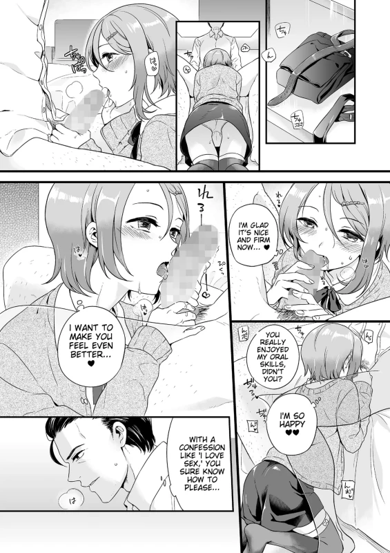 Tamahime page 10
