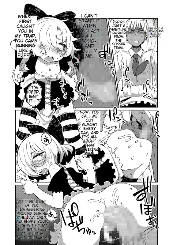 THEY VE - Story 11