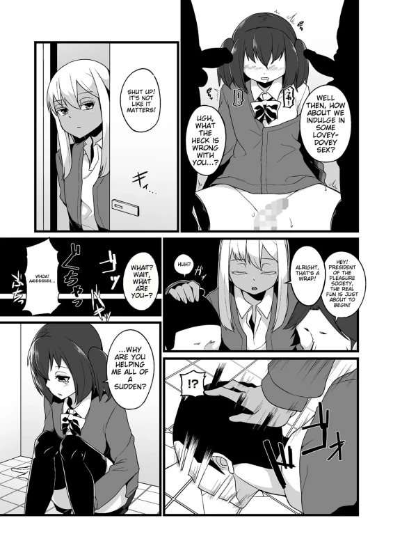 THIS BOYS - Story 10 page 14