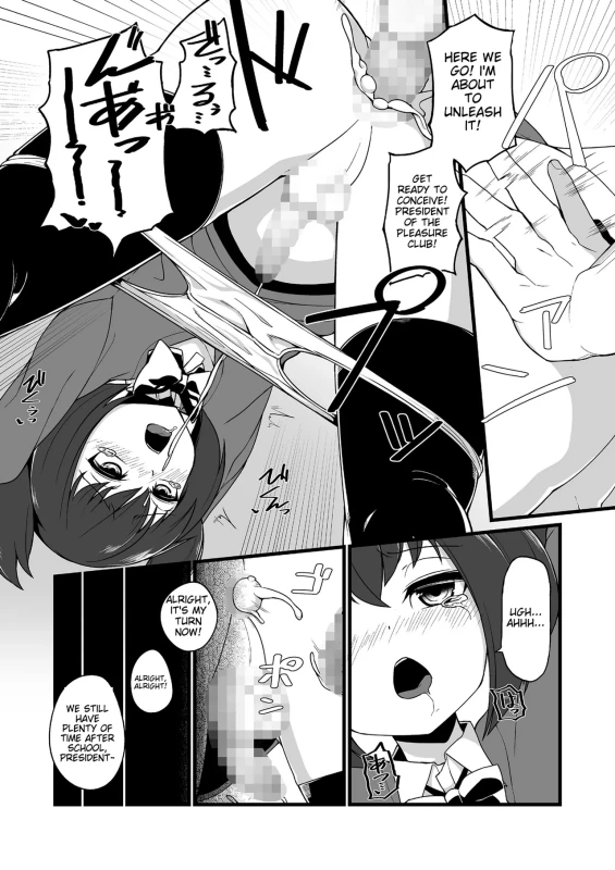 THIS BOYS - Story 10 page 13