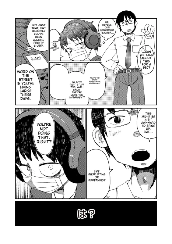 THEY VE - Story 11 page 7