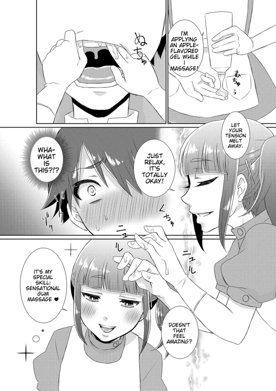 APPLYING - Story 13 page 1