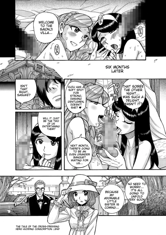VERSION OF - Story 16 page 9