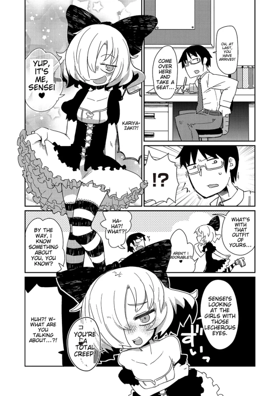 THEY VE - Story 11 page 9