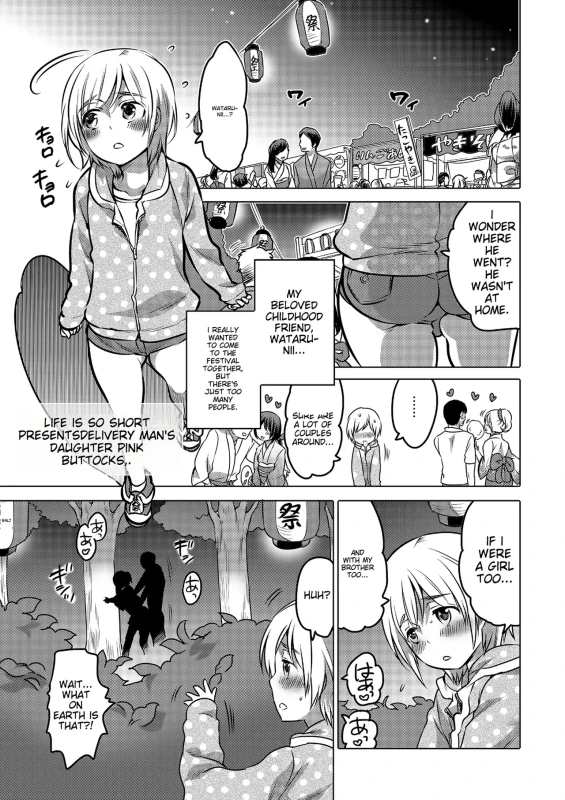JLB - Story 7 page 1