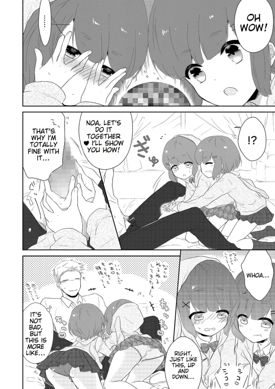 tia - Story 3 page 4