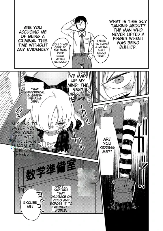 THEY VE - Story 11 page 8