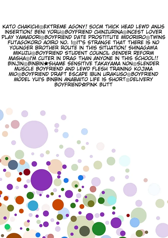 WITH A - Story 17 page 9