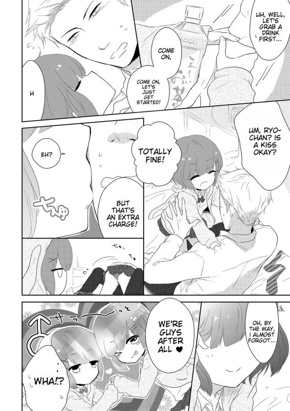 tia - Story 3 page 2