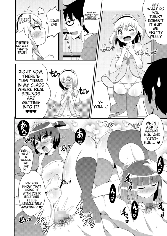 HMM? - Story 5 page 2