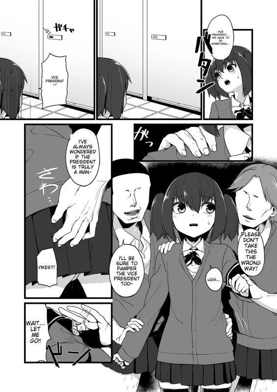 THIS BOYS - Story 10 page 4