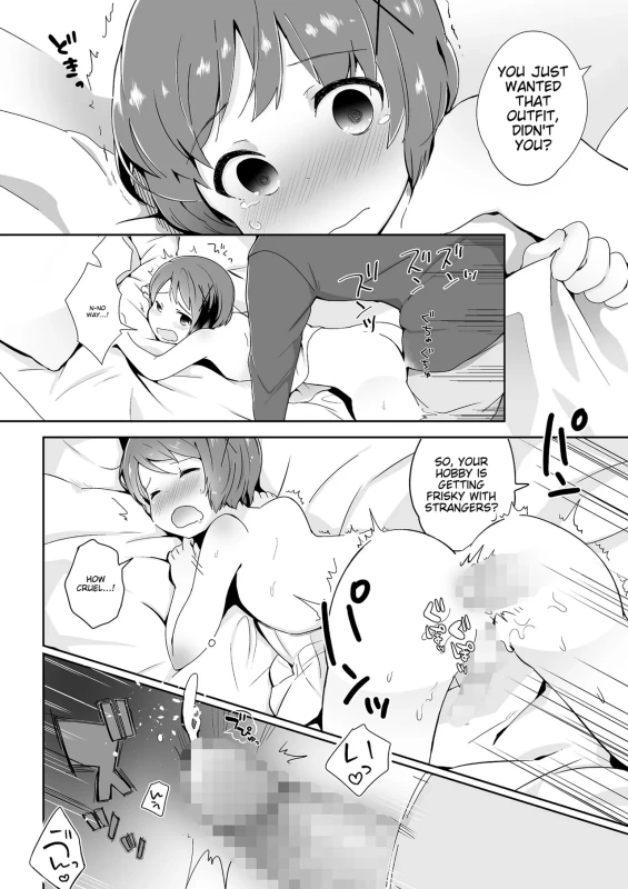 NOM - Story 12 page 19