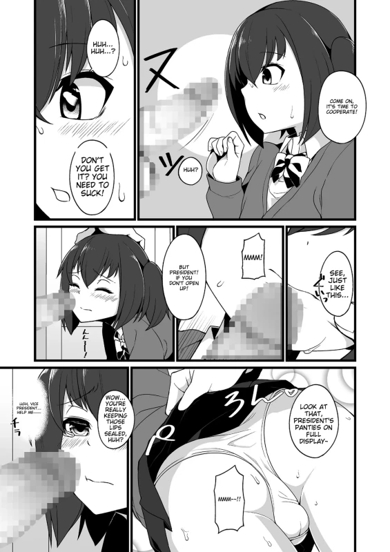 THIS BOYS - Story 10 page 6