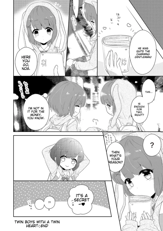 tia - Story 3 page 14
