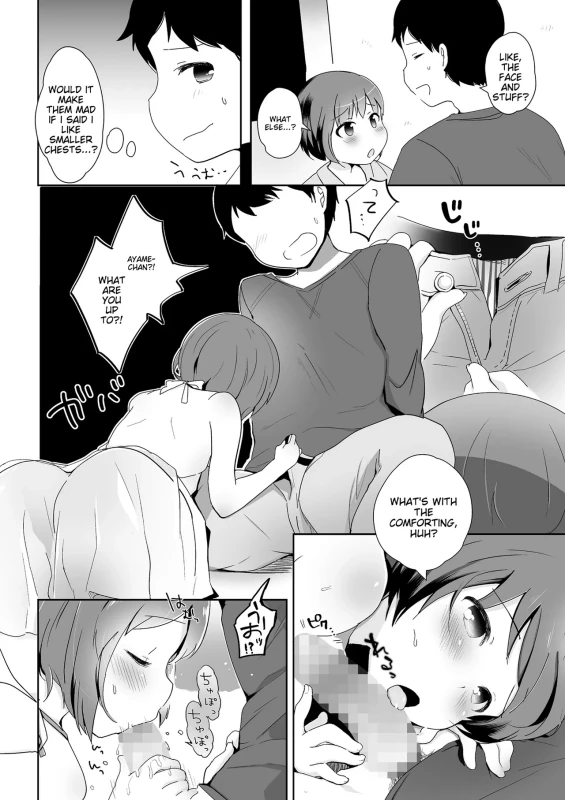 NOM - Story 12 page 11